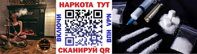 Купить наркотик аптеки Городец ГАШ А ПВП Меф Марихуана