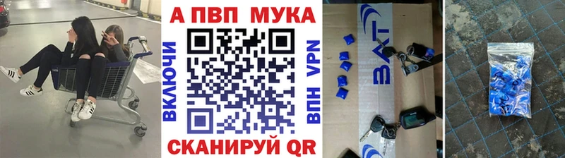 Alfa_PVP Crystall  Городец 