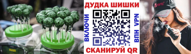 Печенье с ТГК конопля  где купить   Городец 