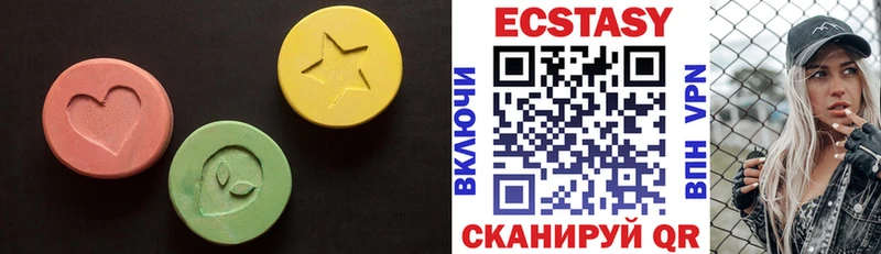 ЭКСТАЗИ 280 MDMA Городец