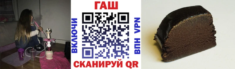kraken маркетплейс  Городец  ГАШИШ hashish  наркотики 