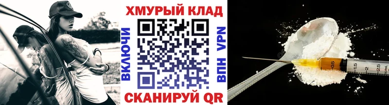 ГЕРОИН VHQ  Городец 