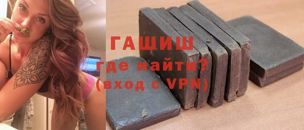 гашиш Белокуриха