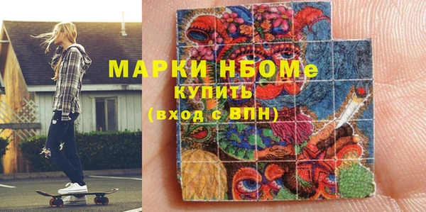 гашиш Белокуриха
