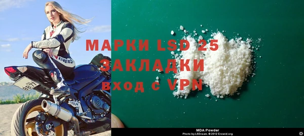 экстази Беломорск