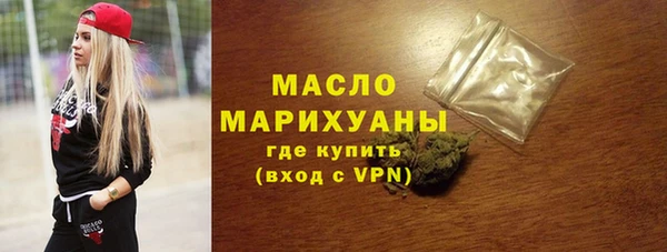 экстази Беломорск