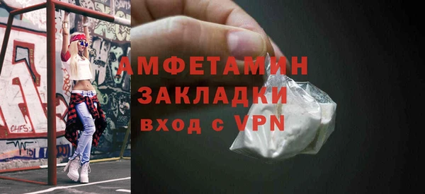 экстази Беломорск