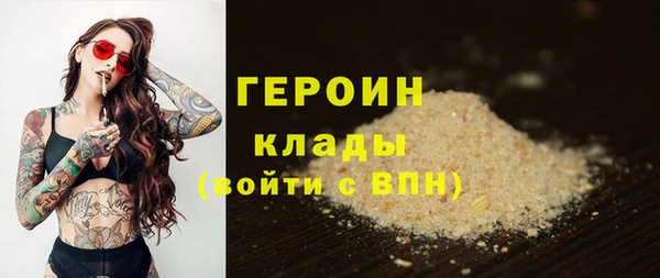 гашиш Белокуриха