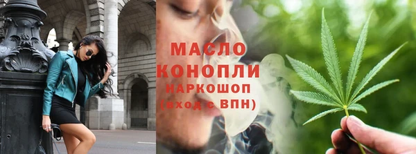 экстази Беломорск