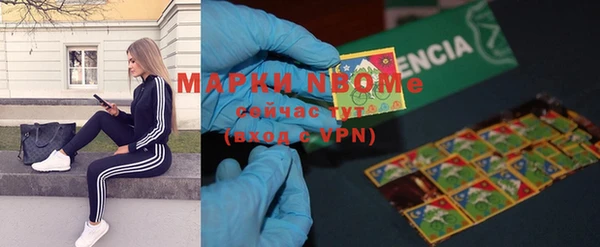 прущая мука Богородск
