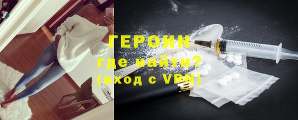 героин Заволжск