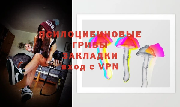 экстази Беломорск