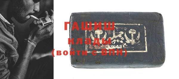 гашиш Белокуриха