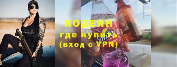 экстази Беломорск