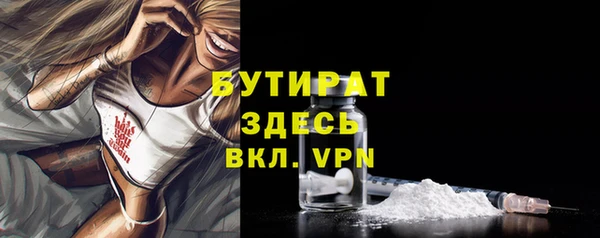 гашиш Белокуриха