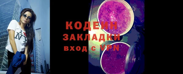 дживик Белоозёрский
