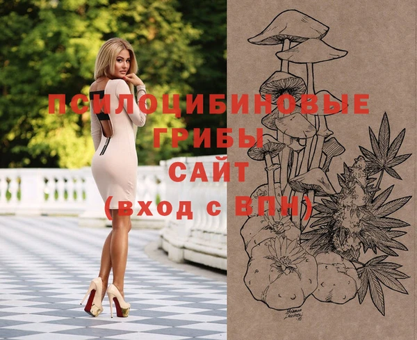 гашиш Белокуриха