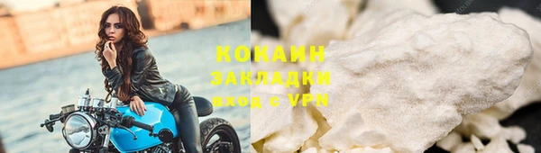 гашиш Белокуриха