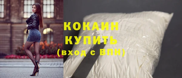 экстази Беломорск