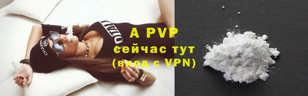экстази Беломорск