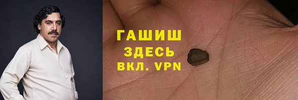 гашиш Белокуриха
