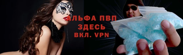 экстази Беломорск