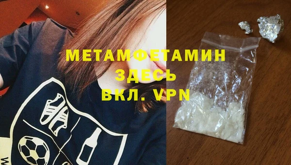 экстази Беломорск