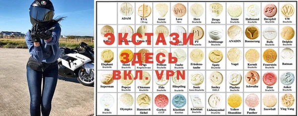 МДМА Заводоуковск