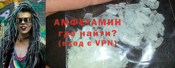 экстази Беломорск