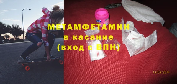 бутик Кинешма