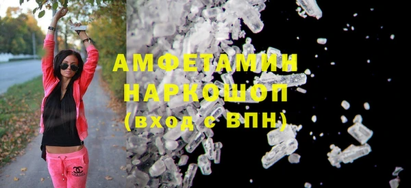 экстази Беломорск