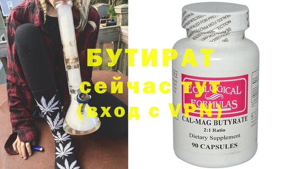 гашиш Белокуриха