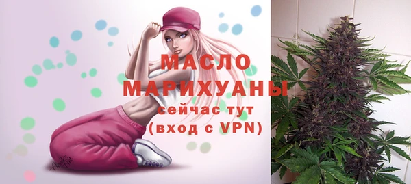 экстази Беломорск