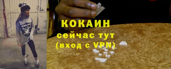 гашиш Белокуриха