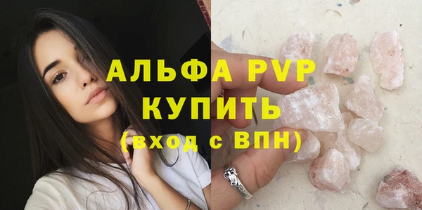 гашиш Белокуриха