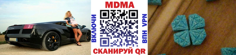 наркота  Городец  МДМА кристаллы 
