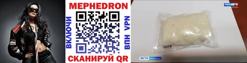 МЯУ-МЯУ VHQ  Городец 