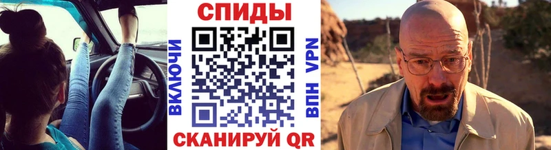 цена   Городец  МЕТАМФЕТАМИН пудра 