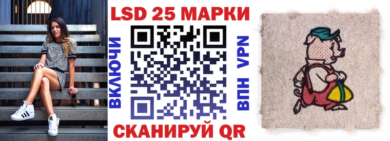 kraken сайт  где купить   Городец  Наркотические марки 1500мкг 