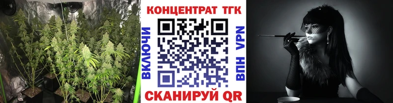 Дистиллят ТГК концентрат Городец