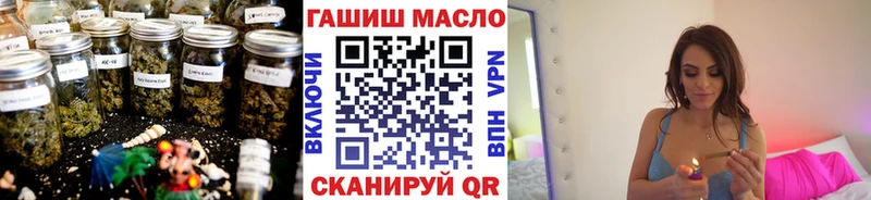 Дистиллят ТГК вейп Городец